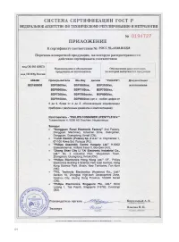 Страница 40