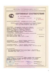 Страница 38