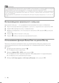 Страница 14