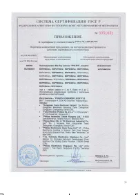 Страница 39