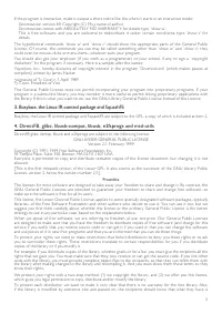 Страница 45