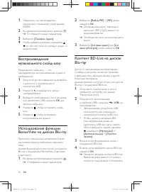 Страница 14
