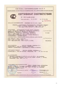 Страница 34