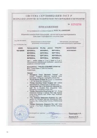 Страница 35
