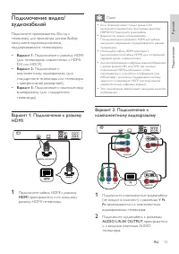 Страница 13