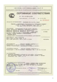 Страница 39