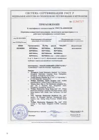 Страница 32