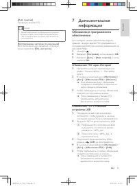Страница 30