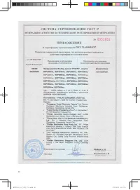 Страница 39