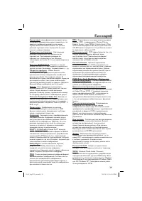 Страница 39