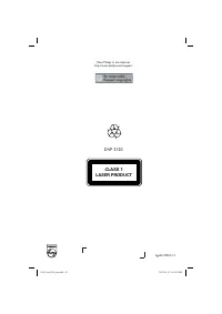 Страница 42