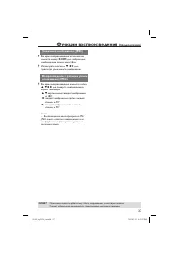 Страница 27