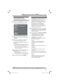 Страница 35