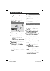 Страница 28
