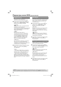 Страница 34