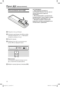Страница 10