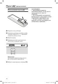 Страница 10