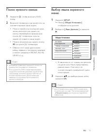 Страница 13