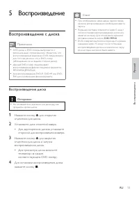 Страница 15