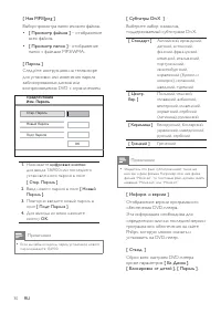 Страница 32