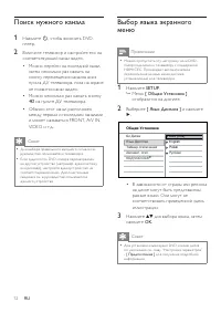 Страница 14