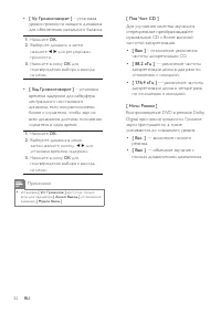 Страница 34