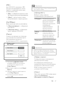 Страница 39