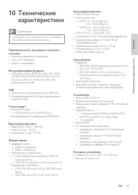 Страница 41