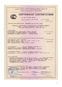 Страница 29