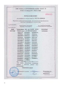 Страница 30