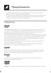 Страница 28