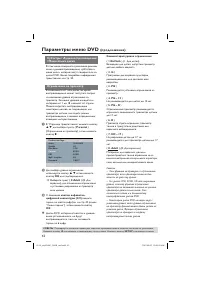 Страница 42