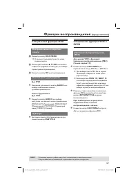 Страница 27