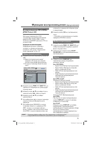 Страница 31