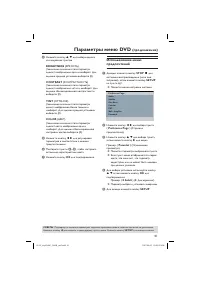 Страница 41