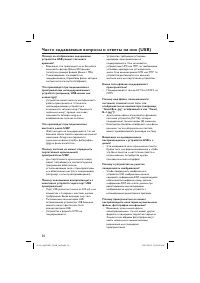Страница 50