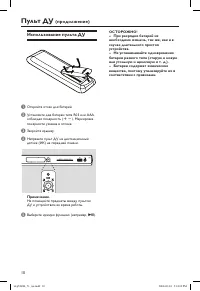 Страница 10