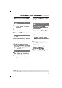 Страница 29