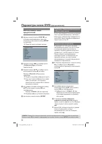 Страница 46