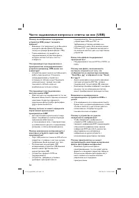 Страница 56
