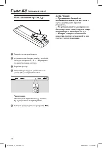 Страница 10