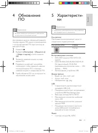 Страница 15