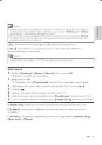 Страница 41