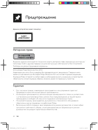 Страница 28