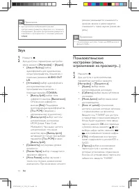 Страница 14