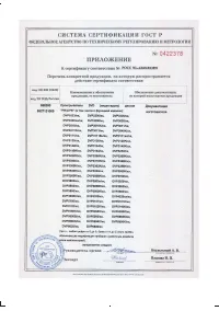 Страница 35