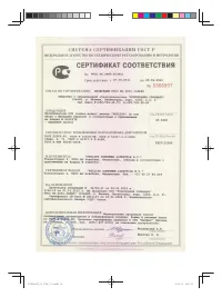 Страница 34