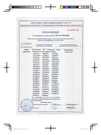 Страница 35
