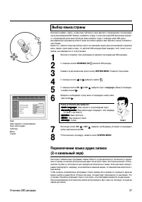 Страница 37