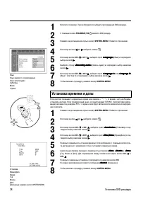 Страница 38